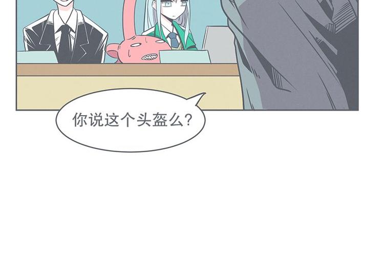 第22话 勇者来面试了(1/2)-第22话