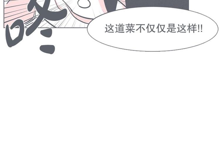 第24话 食堂or便利店(1/2)-第24话