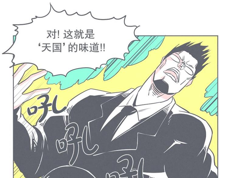 第24话 食堂or便利店(1/2)-第24话