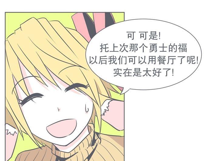 第24话 食堂or便利店(1/2)-第24话