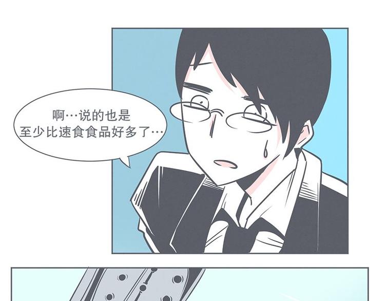 第24话 食堂or便利店(1/2)-第24话