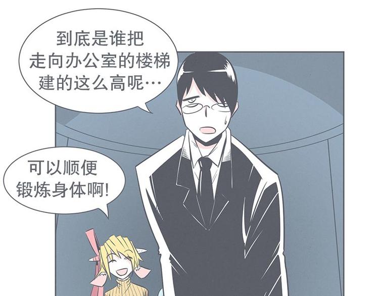 第24话 食堂or便利店(1/2)-第24话