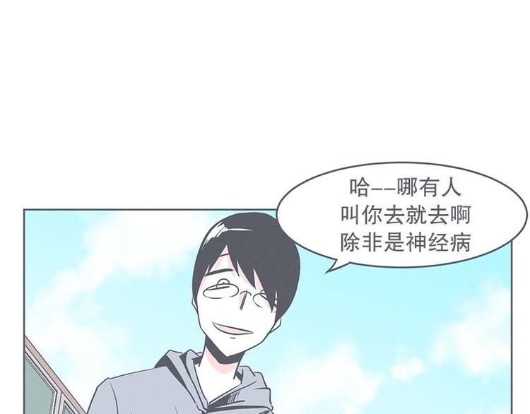 第24话 食堂or便利店(1/2)-第24话