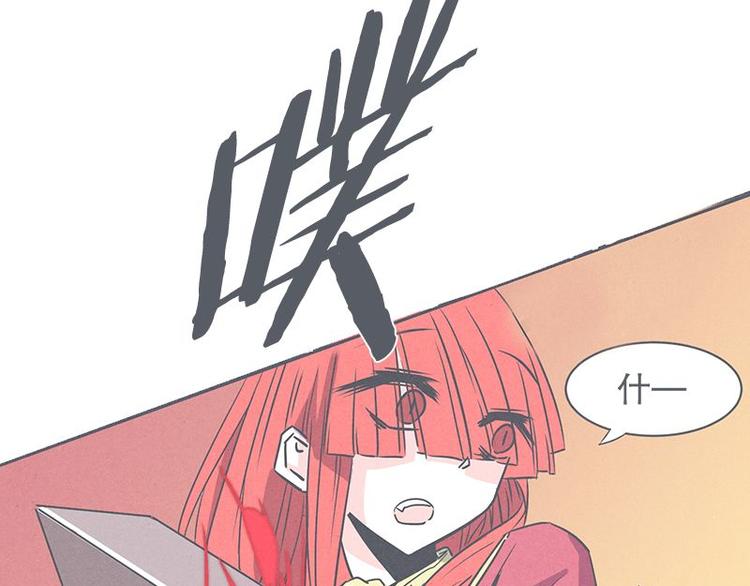 第26话 队伍里总有个挂(1/2)-第26话