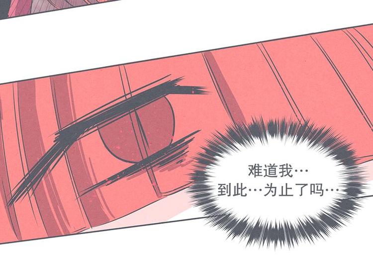 第26话 队伍里总有个挂(1/2)-第26话