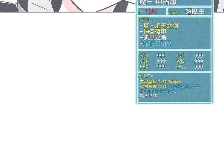 第26话 队伍里总有个挂(1/2)-第26话