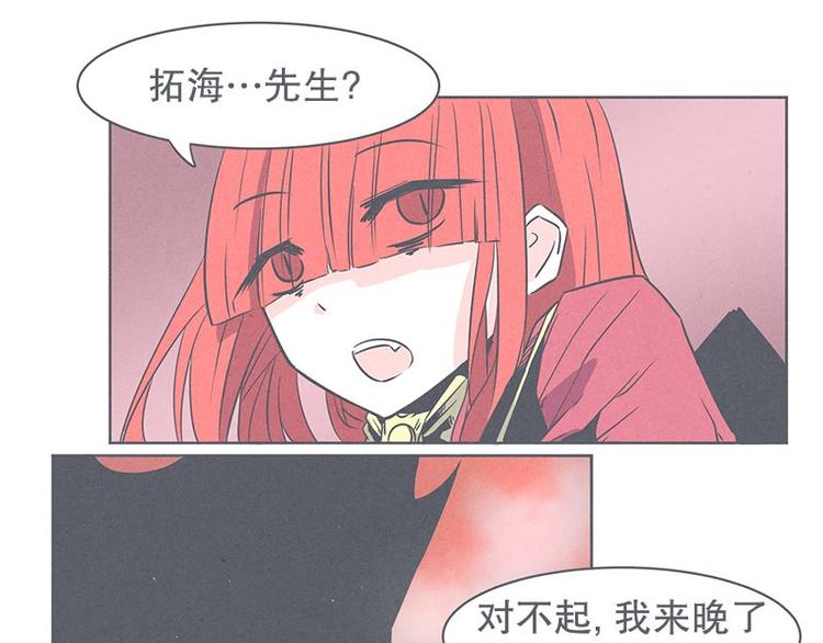 第26话 队伍里总有个挂(1/2)-第26话