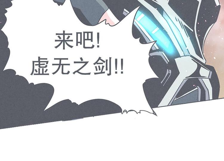 第26话 队伍里总有个挂(1/2)-第26话