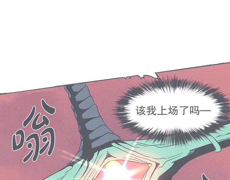 第26话 队伍里总有个挂(1/2)-第26话