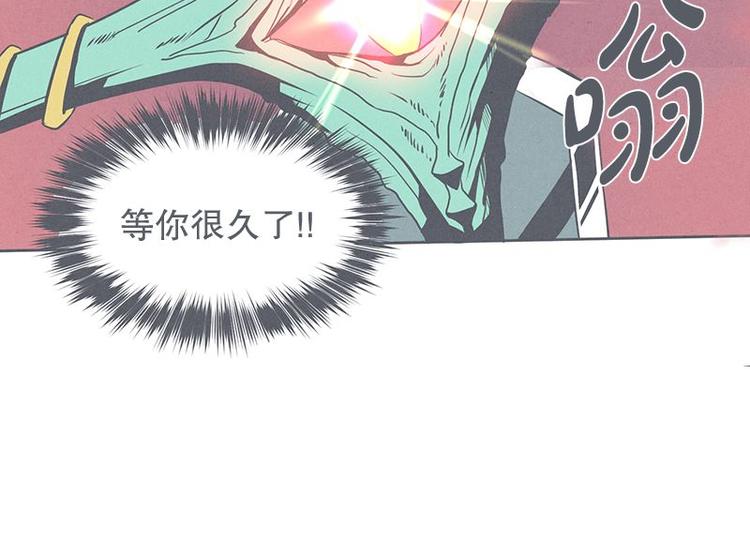 第26话 队伍里总有个挂(1/2)-第26话