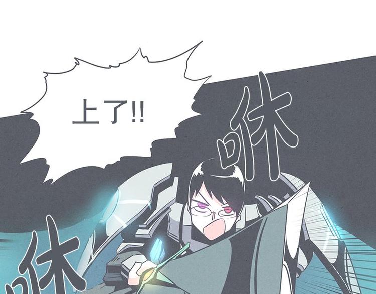 第26话 队伍里总有个挂(1/2)-第26话