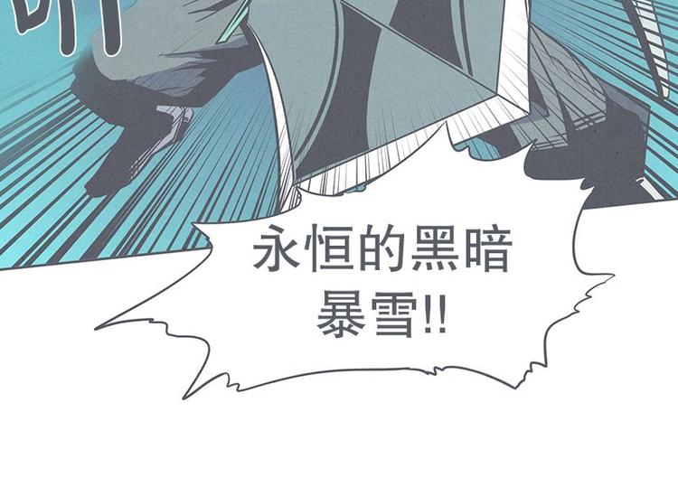 第26话 队伍里总有个挂(1/2)-第26话