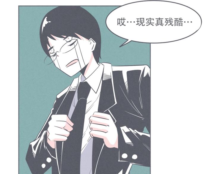 第28话 魔王宴会-第28话