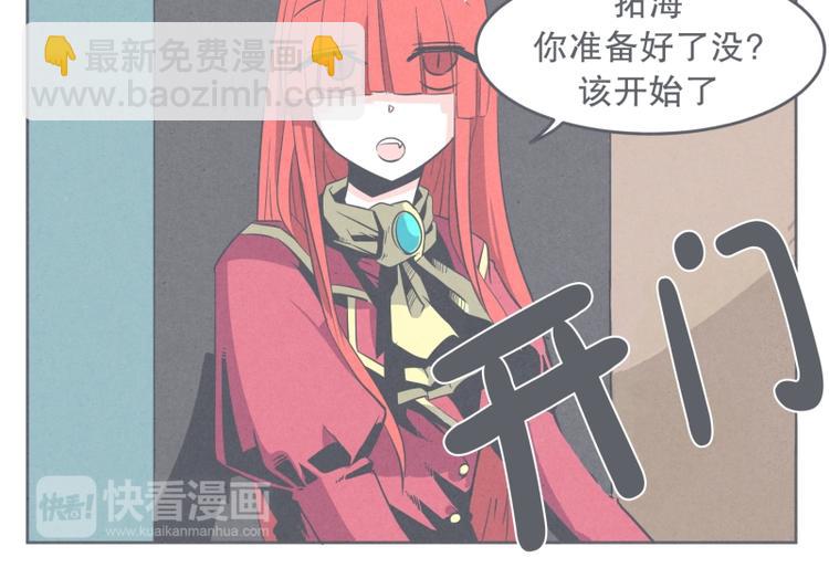 第28话 魔王宴会-第28话