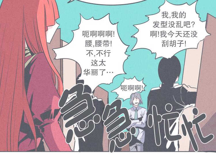 第28话 魔王宴会-第28话