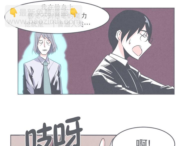 第28话 魔王宴会-第28话