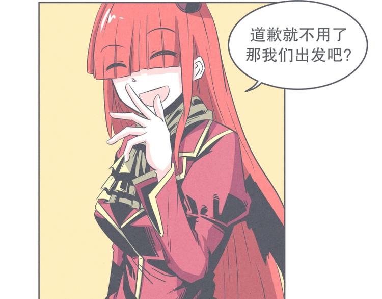 第28话 魔王宴会-第28话