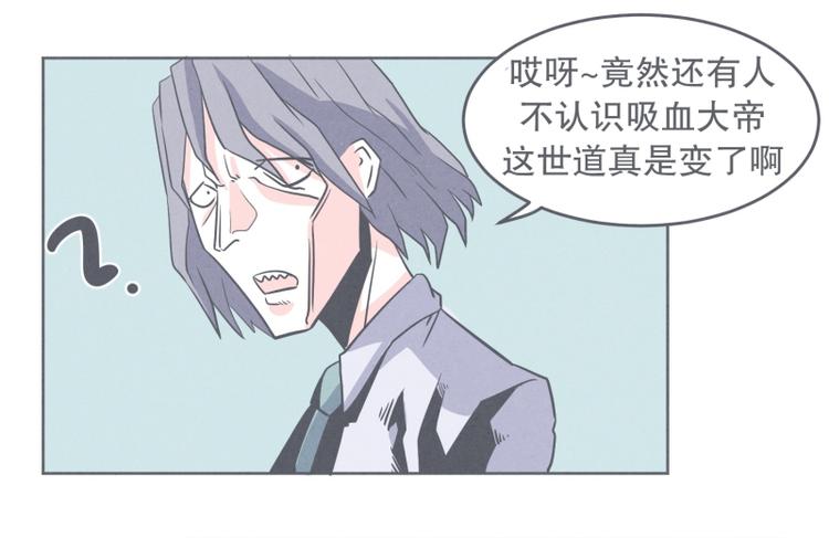 第28话 魔王宴会-第28话