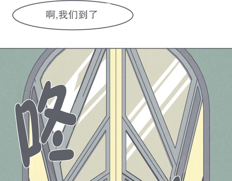 第28话 魔王宴会-第28话