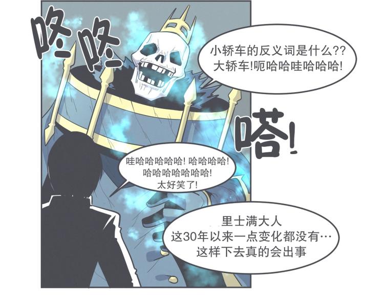 第30话 宴会到底是干嘛的(1/2)-第30话