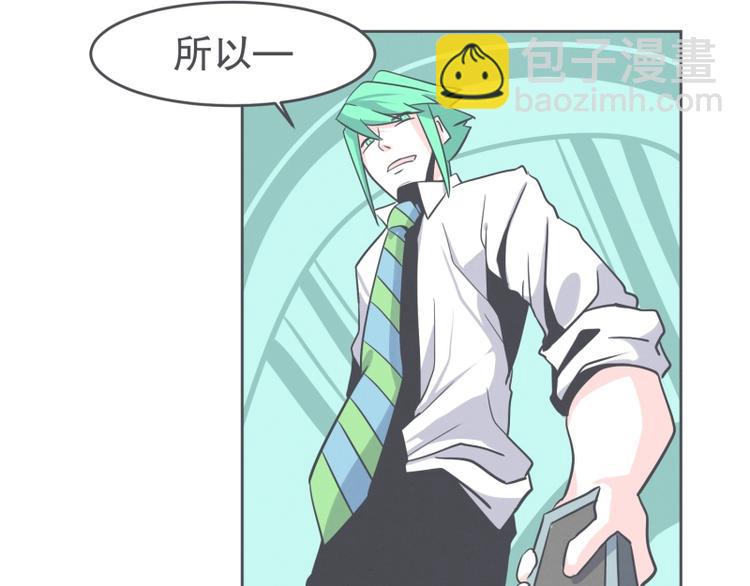 第30话 宴会到底是干嘛的(1/2)-第30话