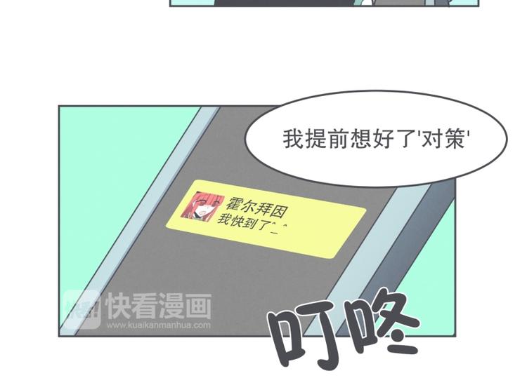 第30话 宴会到底是干嘛的(1/2)-第30话