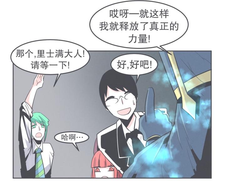 第30话 宴会到底是干嘛的(1/2)-第30话