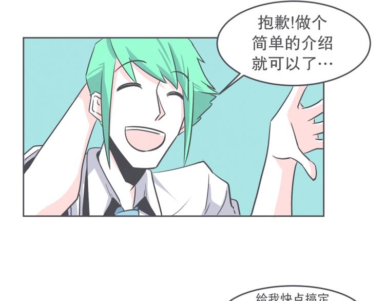 第30话 宴会到底是干嘛的(1/2)-第30话