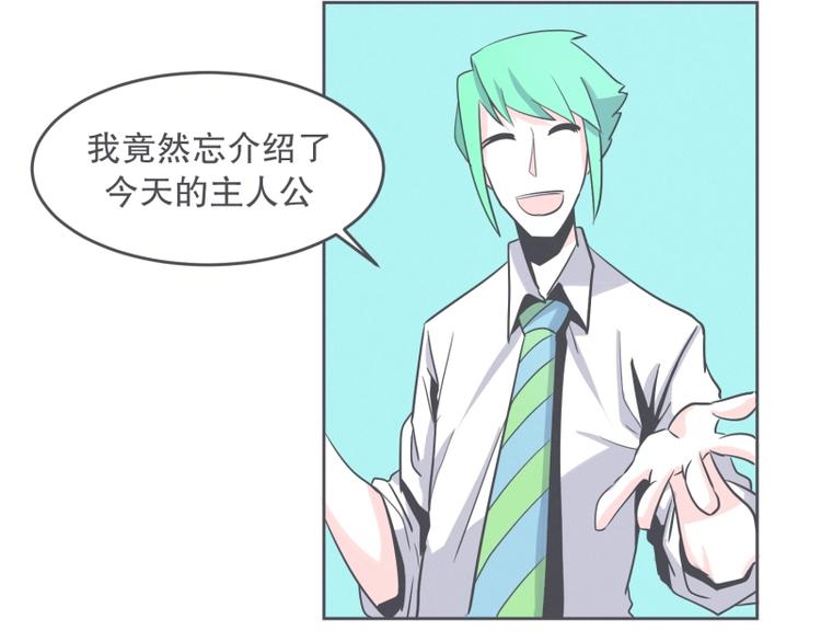 第30话 宴会到底是干嘛的(1/2)-第30话