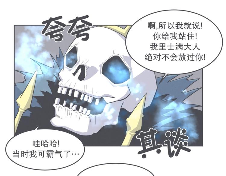 第30话 宴会到底是干嘛的(1/2)-第30话