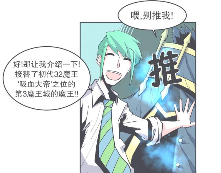 第30话 宴会到底是干嘛的(1/2)-第30话