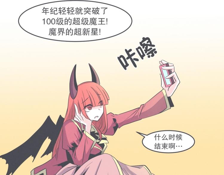 第30话 宴会到底是干嘛的(1/2)-第30话