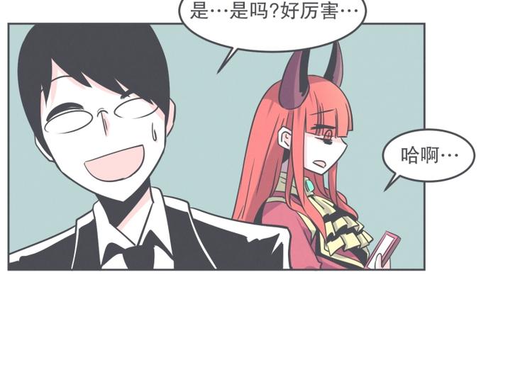 第30话 宴会到底是干嘛的(1/2)-第30话