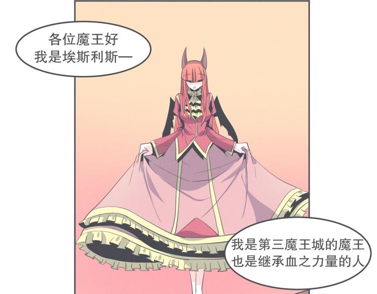 第30话 宴会到底是干嘛的(1/2)-第30话