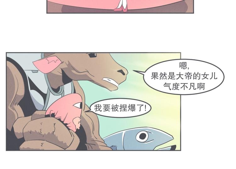 第30话 宴会到底是干嘛的(1/2)-第30话