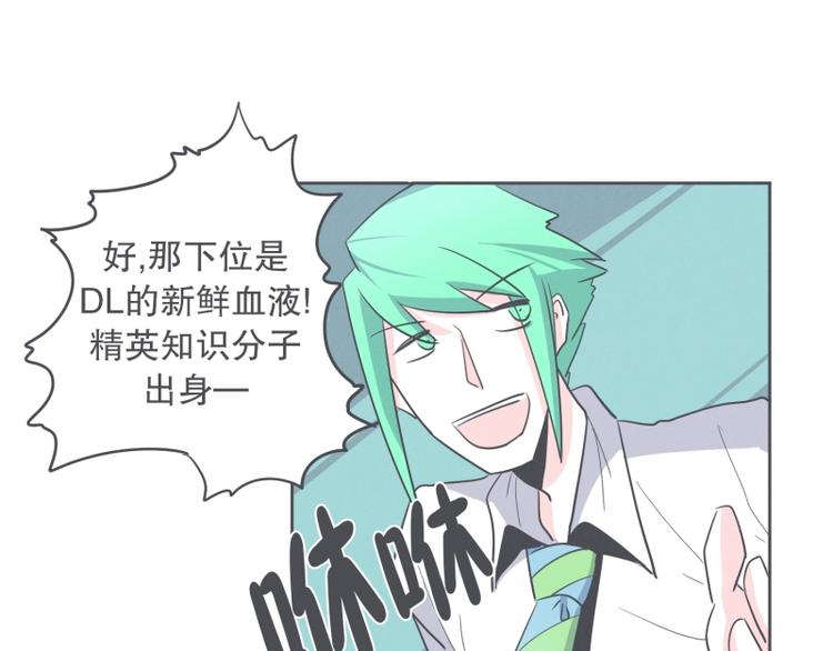 第30话 宴会到底是干嘛的(1/2)-第30话