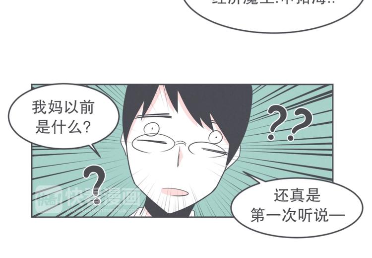 第30话 宴会到底是干嘛的(1/2)-第30话