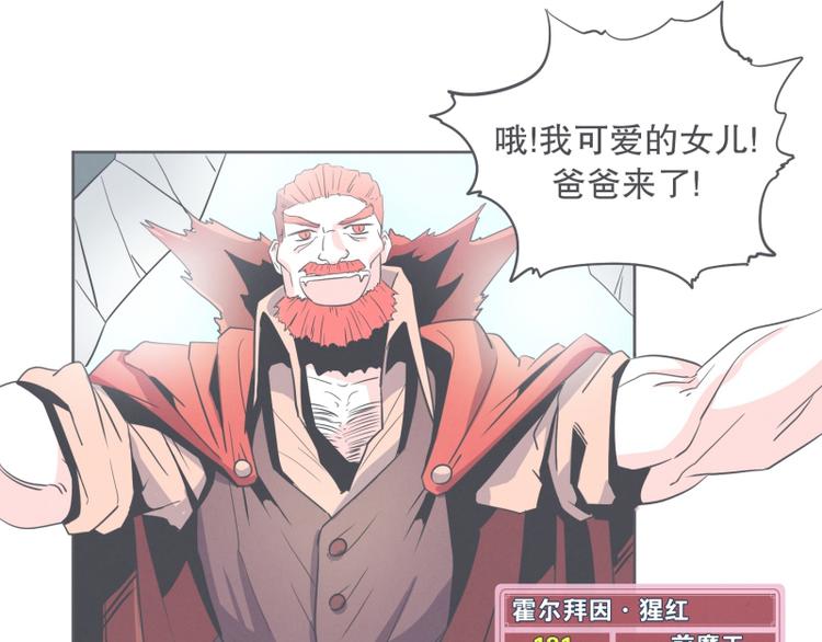 第30话 宴会到底是干嘛的(1/2)-第30话