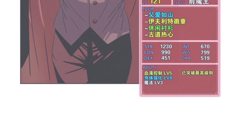 第30话 宴会到底是干嘛的(1/2)-第30话