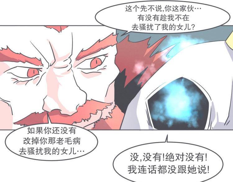 第30话 宴会到底是干嘛的(1/2)-第30话