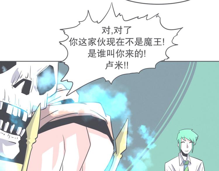 第30话 宴会到底是干嘛的(1/2)-第30话