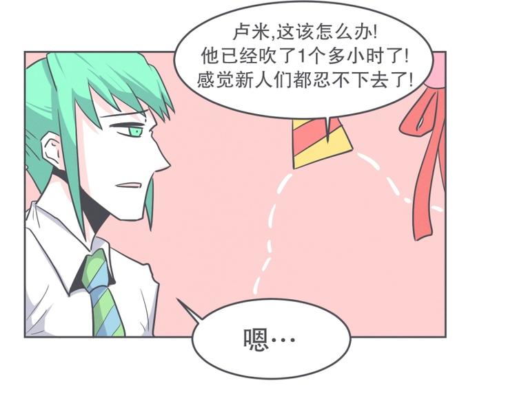 第30话 宴会到底是干嘛的(1/2)-第30话