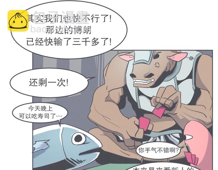 第30话 宴会到底是干嘛的(1/2)-第30话