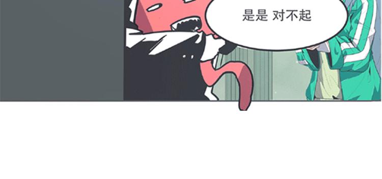 第4话 勇者布莱尼&middot;罗母来袭(1/2)-第4话