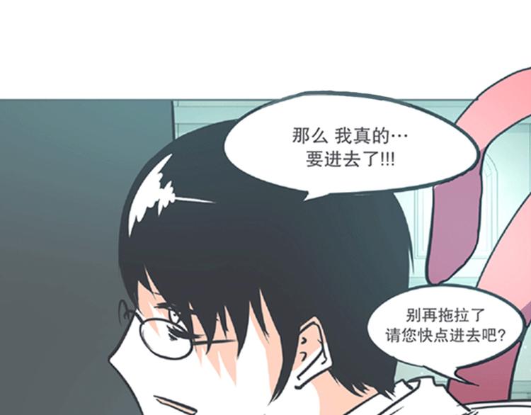 第4话 勇者布莱尼&middot;罗母来袭(1/2)-第4话