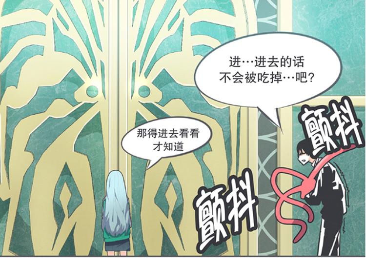 第4话 勇者布莱尼&middot;罗母来袭(1/2)-第4话