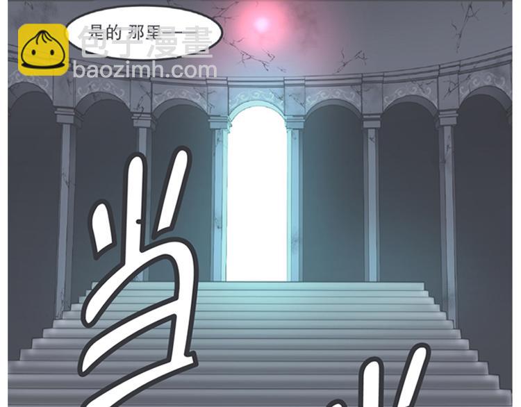 第4话 勇者布莱尼&middot;罗母来袭(1/2)-第4话