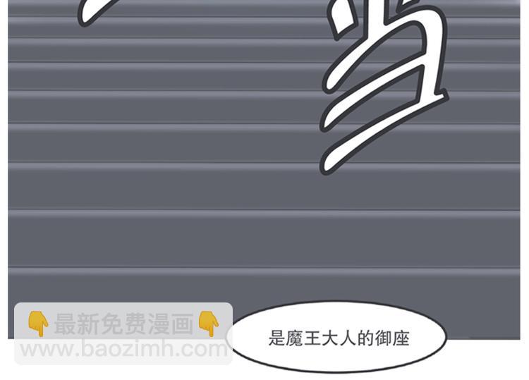 第4话 勇者布莱尼&middot;罗母来袭(1/2)-第4话