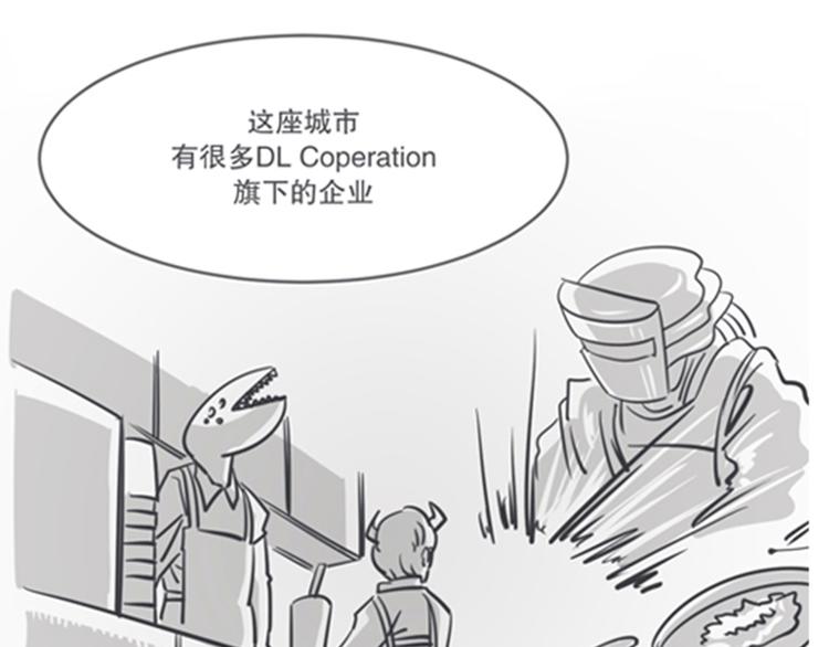 第4话 勇者布莱尼&middot;罗母来袭(1/2)-第4话