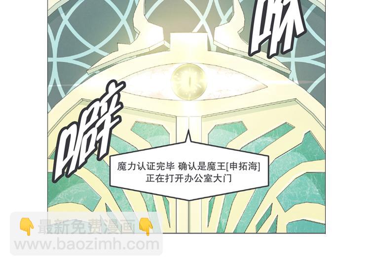 第4话 勇者布莱尼&middot;罗母来袭(1/2)-第4话